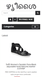 Mobile Screenshot of grossiste-import69.com